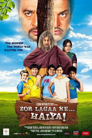 Zor Lagaa Ke...Haiya!