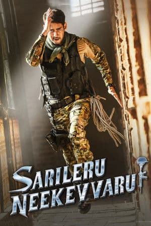 Sarileru Neekevvaru