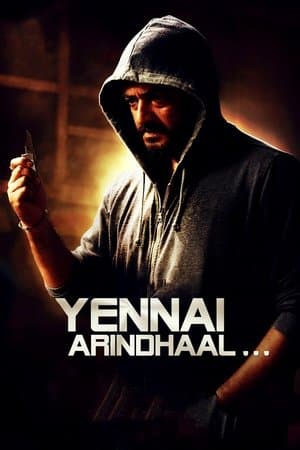Yennai Arindhaal...