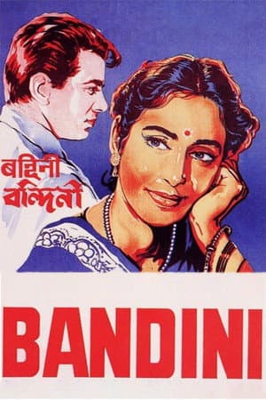 Bandini