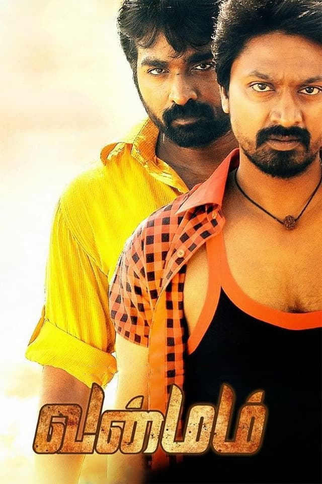 Vanmham poster