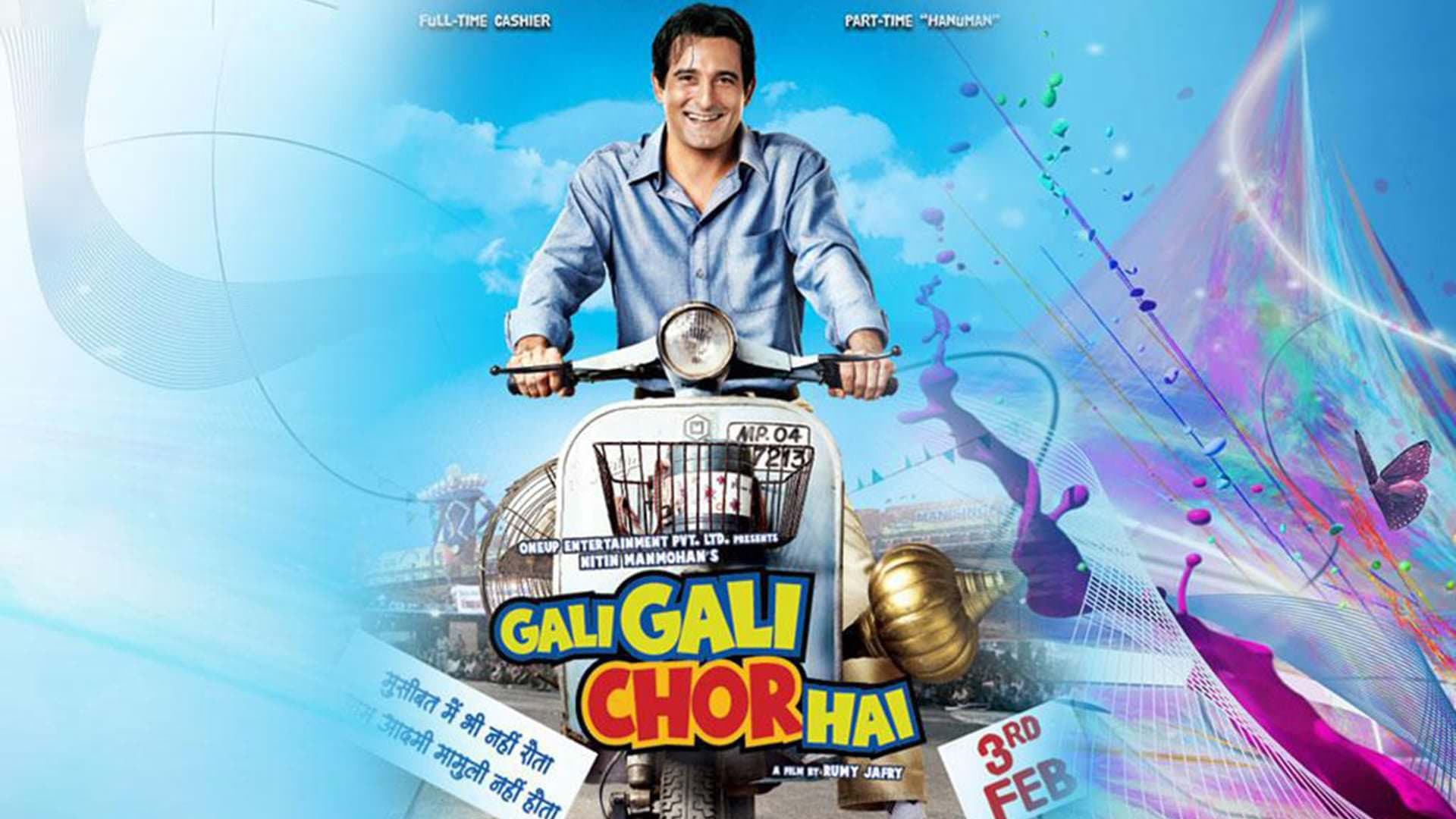 Gali Gali Chor Hai backdrop