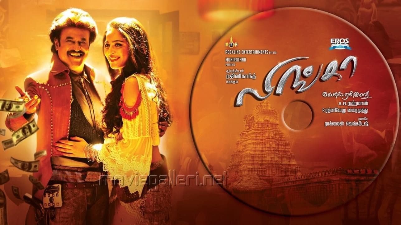 Lingaa backdrop