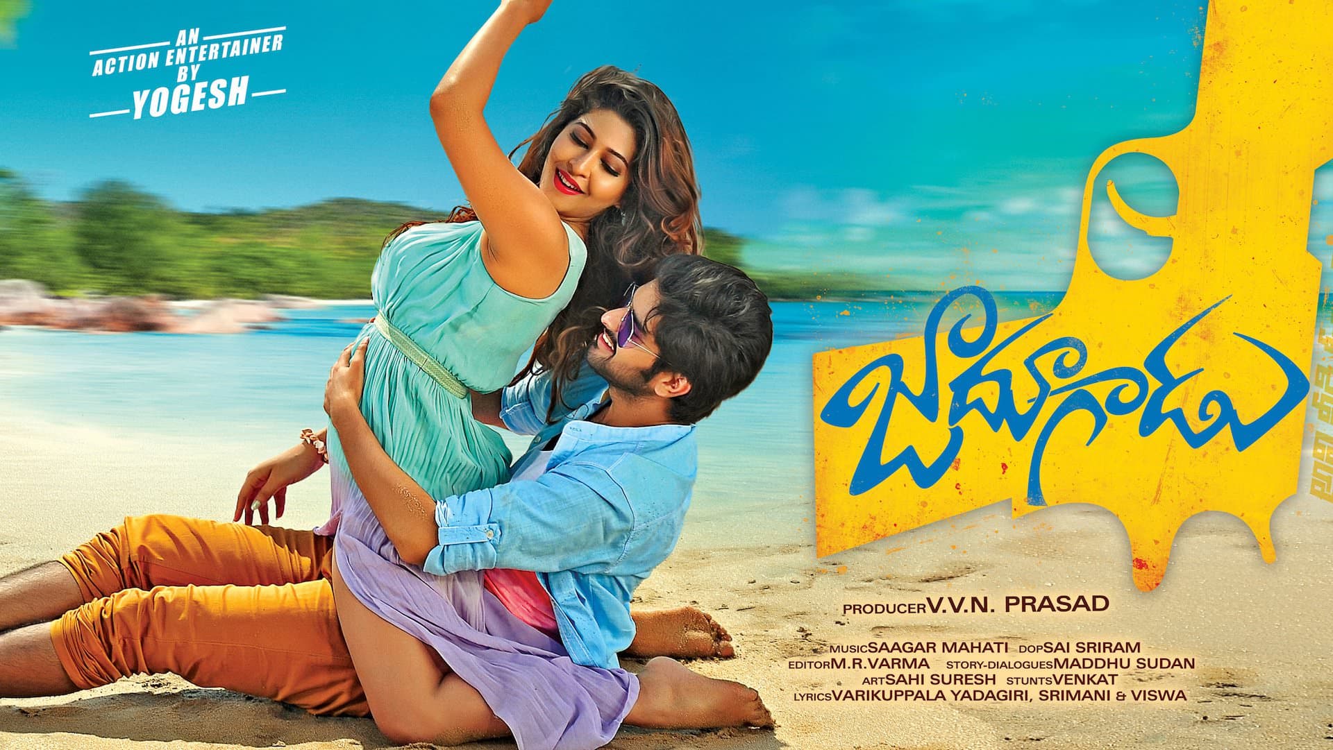 Jadoogadu backdrop