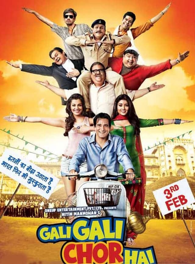 Gali Gali Chor Hai poster