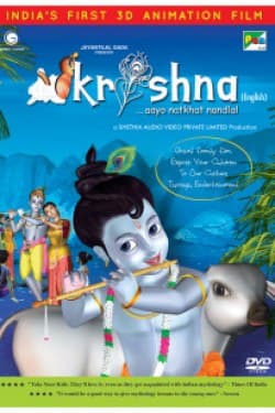 Krishna poster