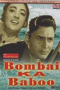 Bombai Ka Babu