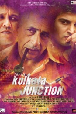 Kolkata Junction