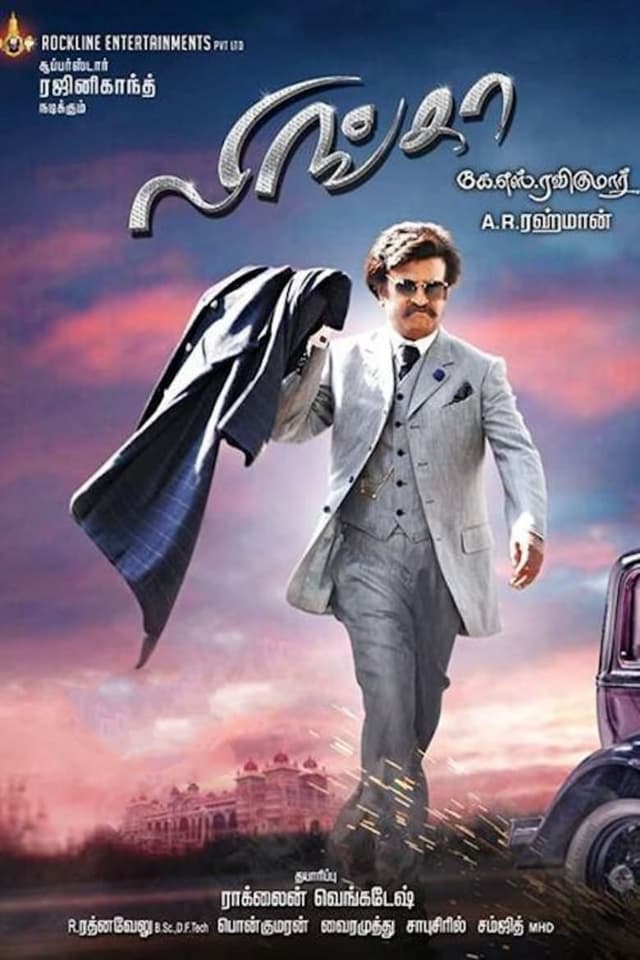 Lingaa poster