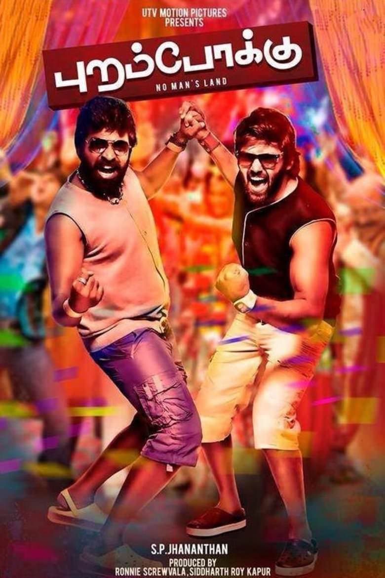 Purampokku Engira Podhuvudamai