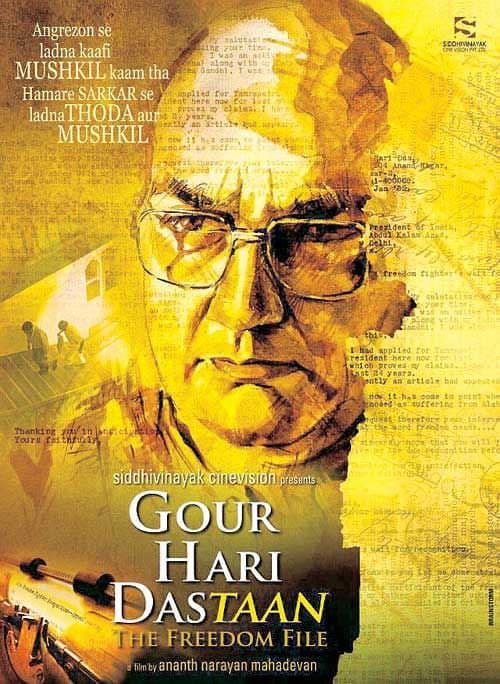 Gour Hari Dastaan poster