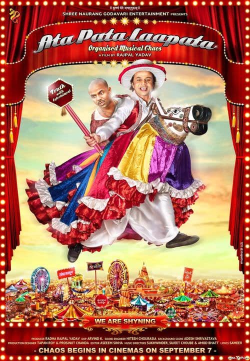 Ata Pata Laapata poster