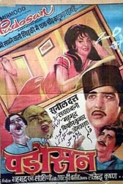 Padosan