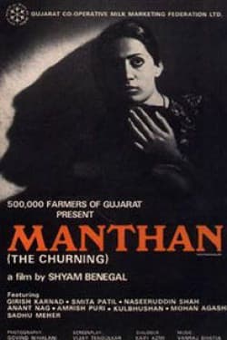 Manthan poster