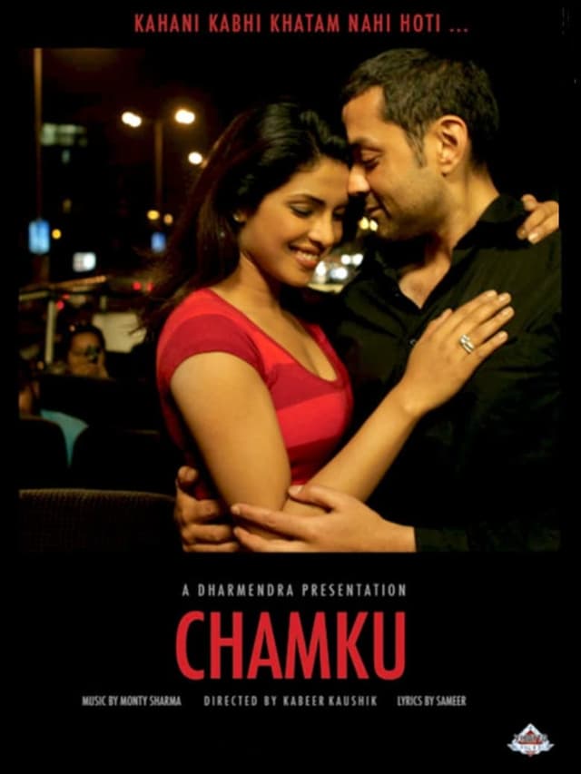 Chamku poster