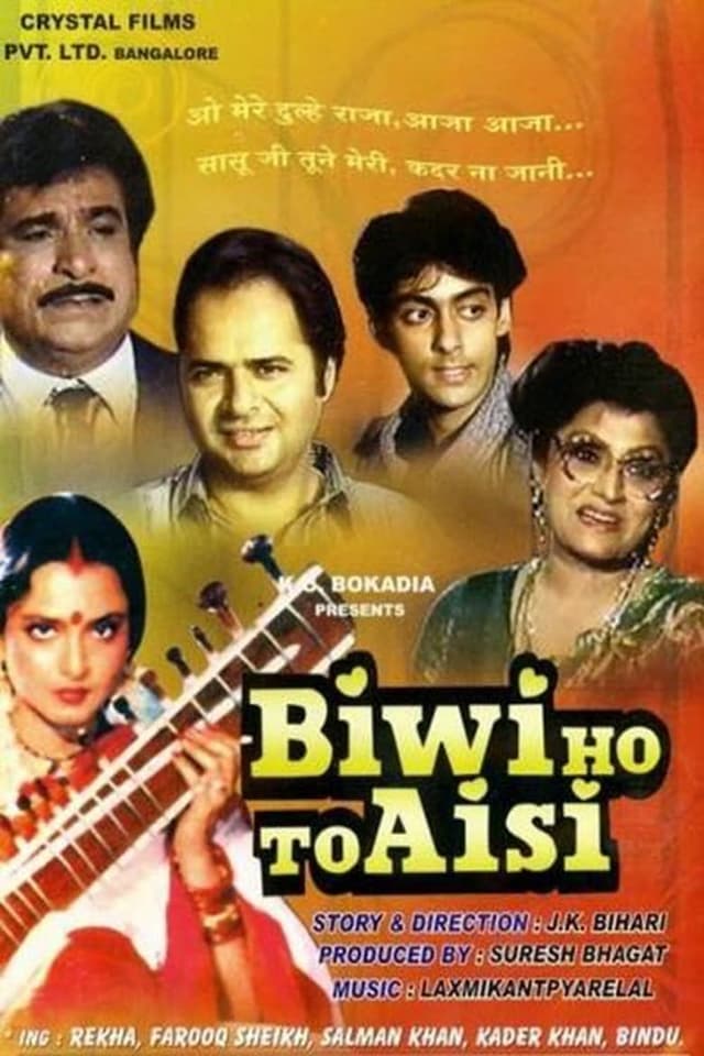 Biwi Ho To Aisi poster