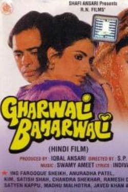 Gharwali Baharwali poster