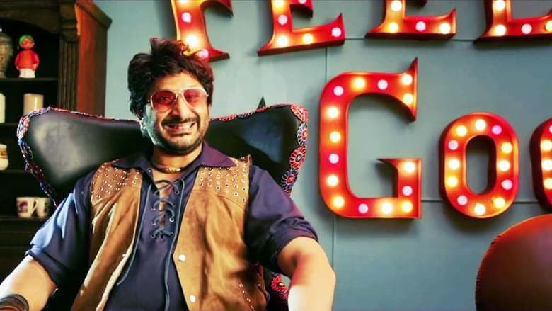 The Legend of Michael Mishra backdrop