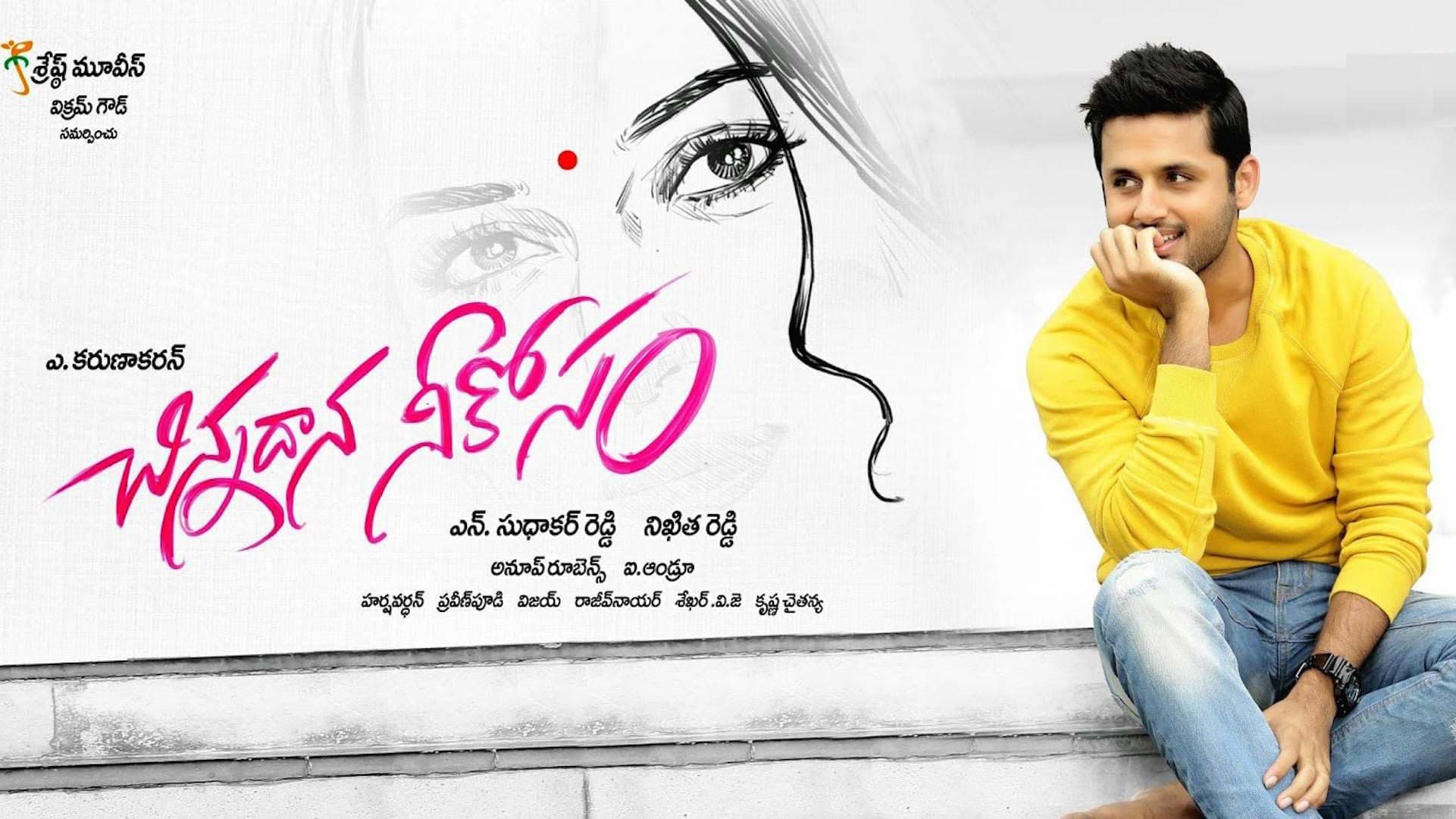 Chinnadana Nee Kosam backdrop