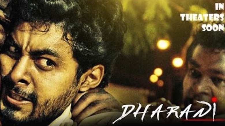 Dharani backdrop
