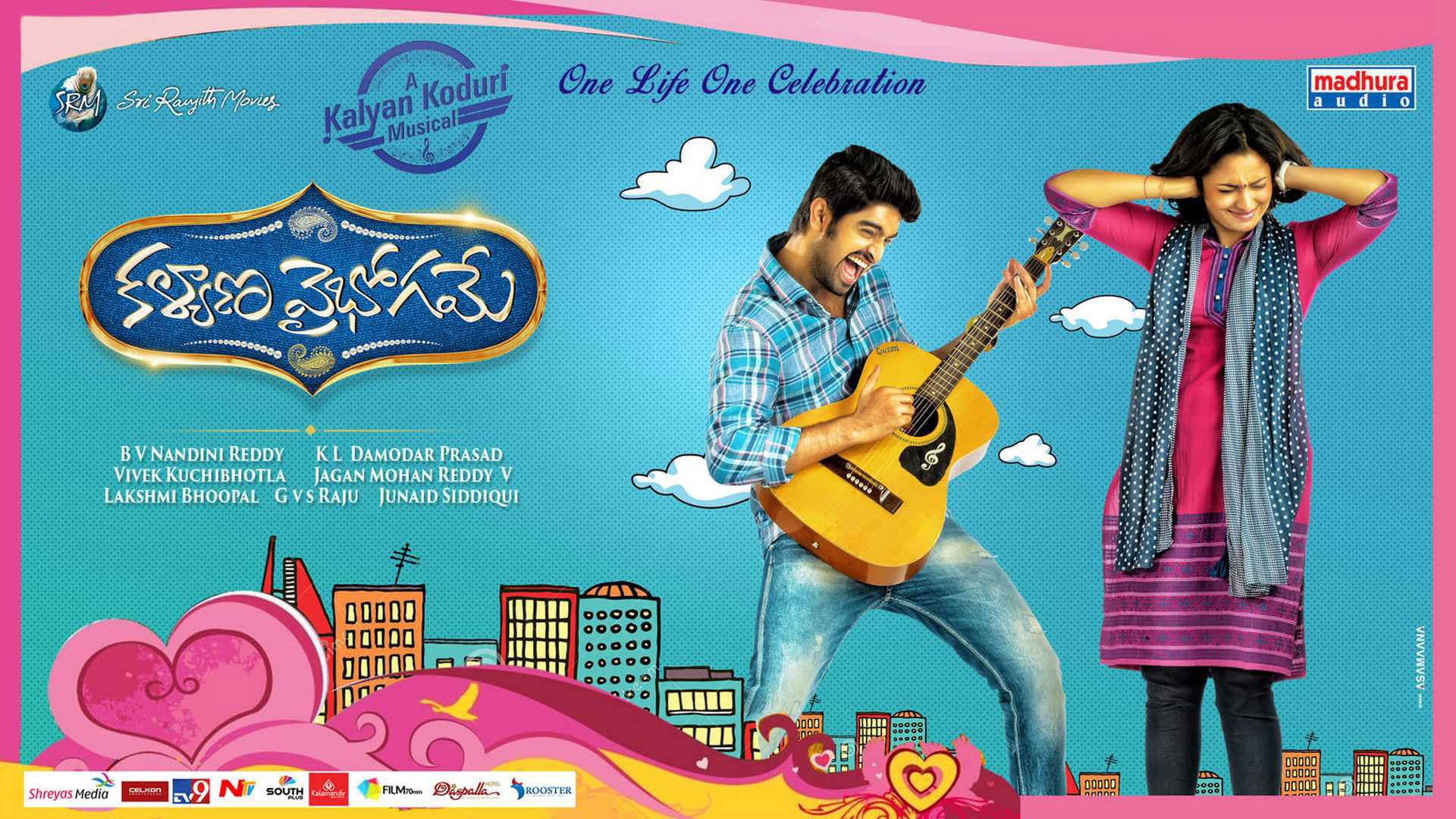 Kalyana Vaibhogame backdrop