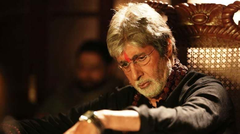 Sarkar 3 backdrop