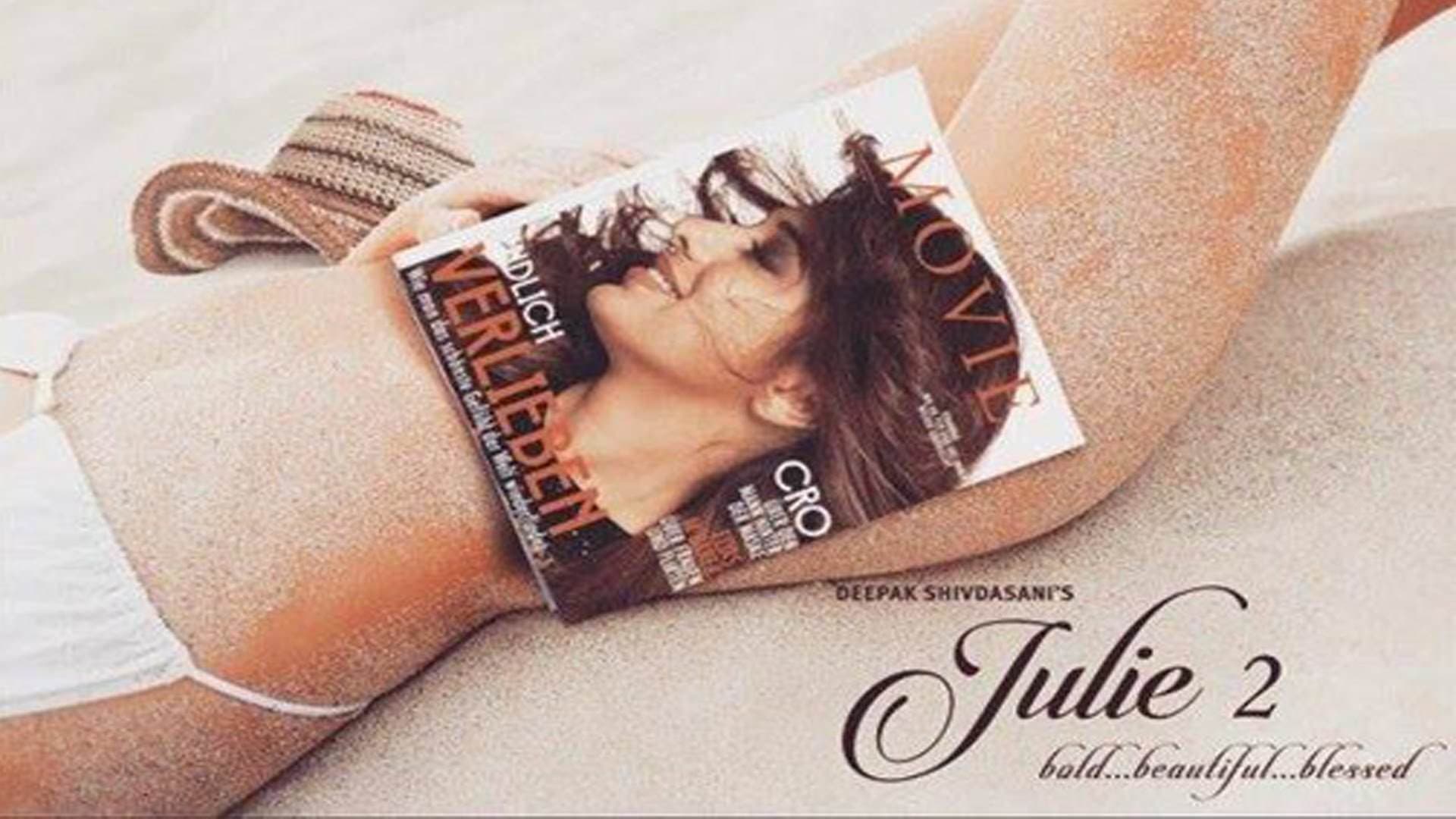 Julie 2 backdrop