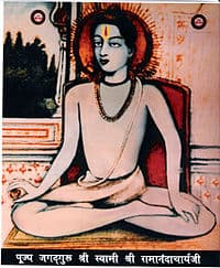 Ramananda