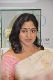 Rohini
