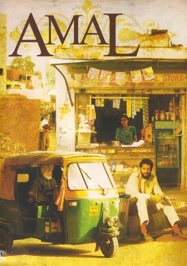 Amal poster