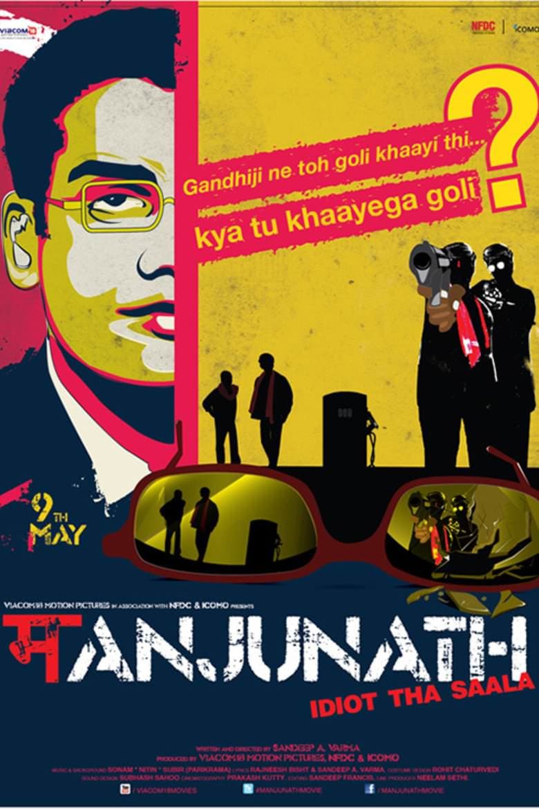 Manjunath