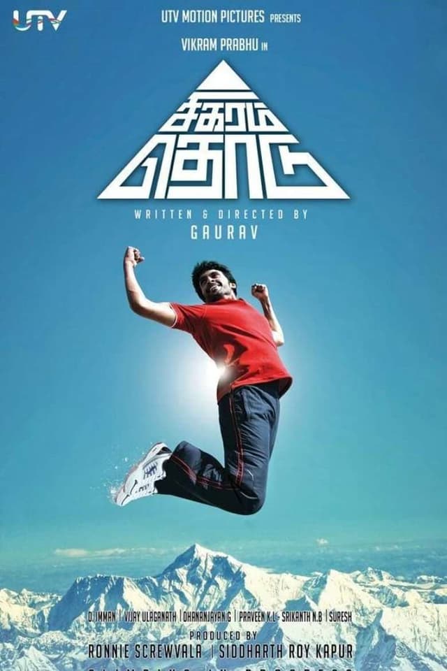 Sigaram Thodu poster