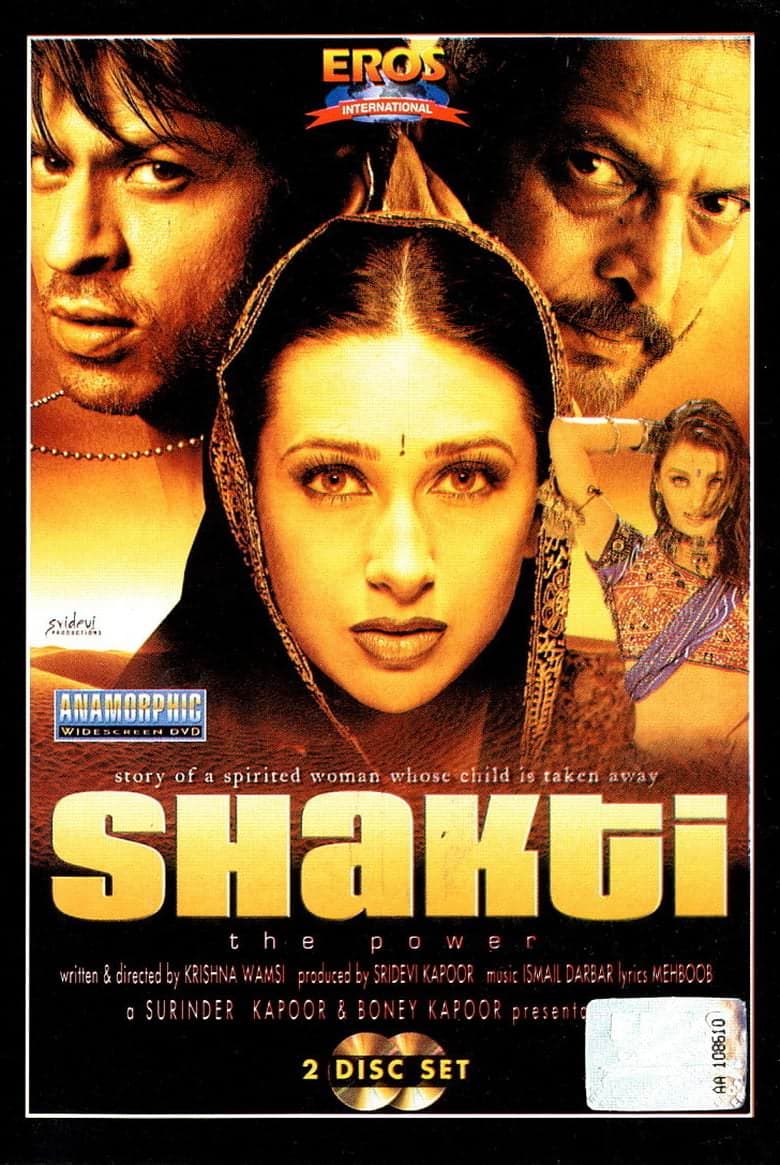 Shakti: The Power