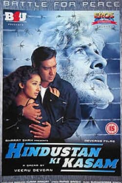 Hindustan Ki Kasam