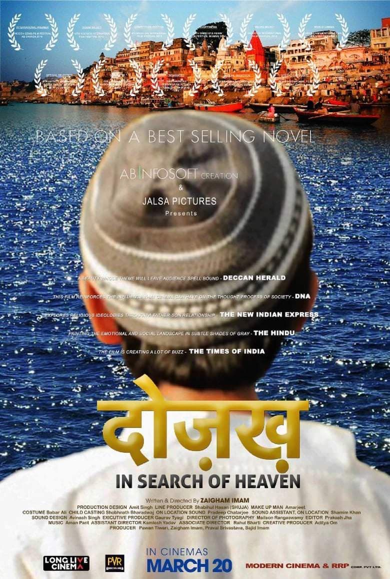 Dozakh In Search of Heaven