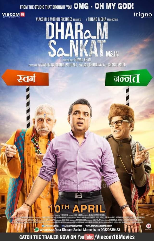 Dharam Sankat Mein poster