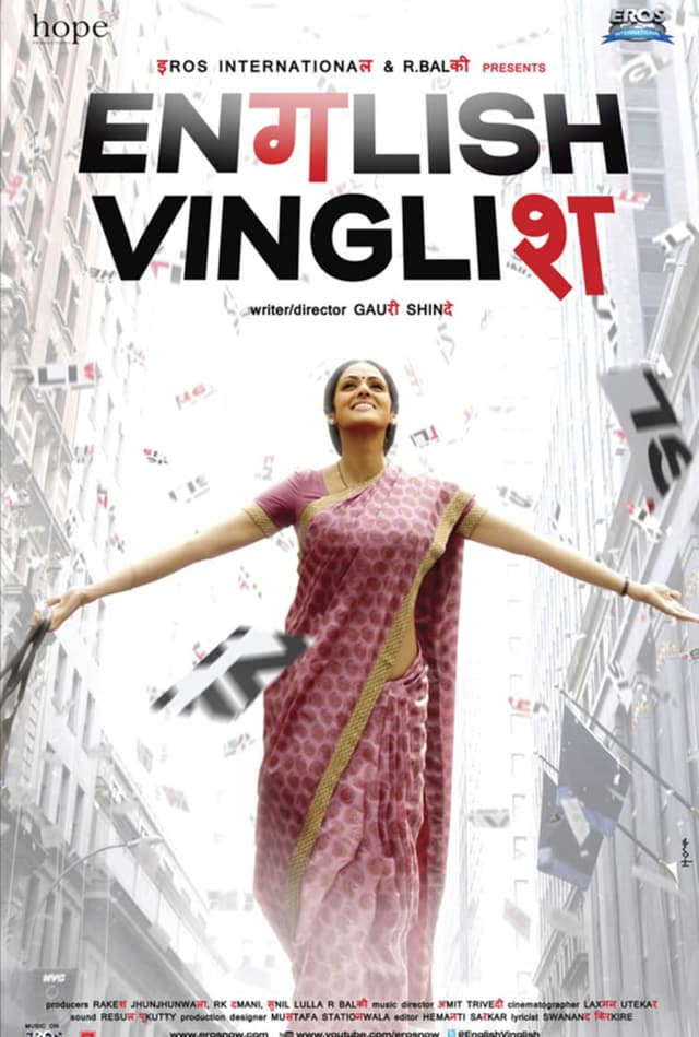 English Vinglish poster