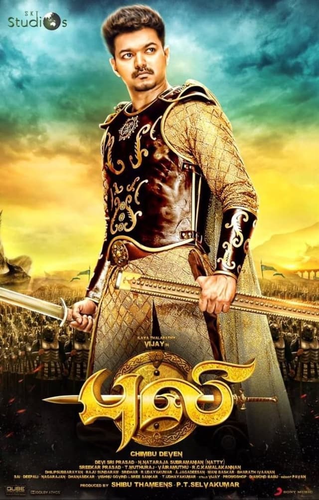Puli poster