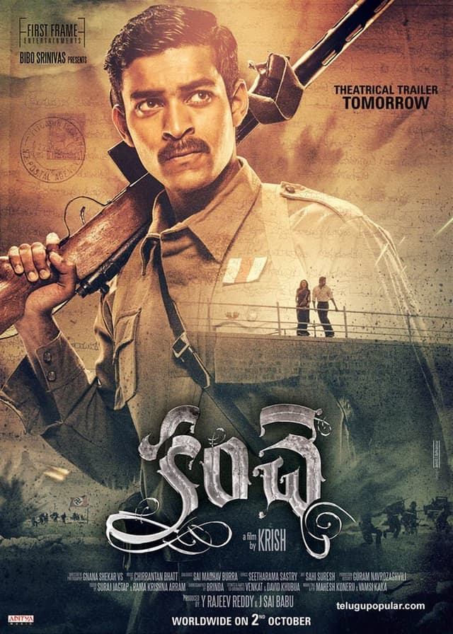 Kanche poster