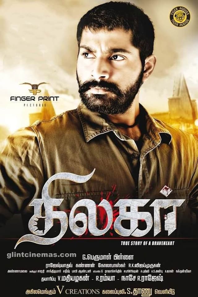 Thilagar poster