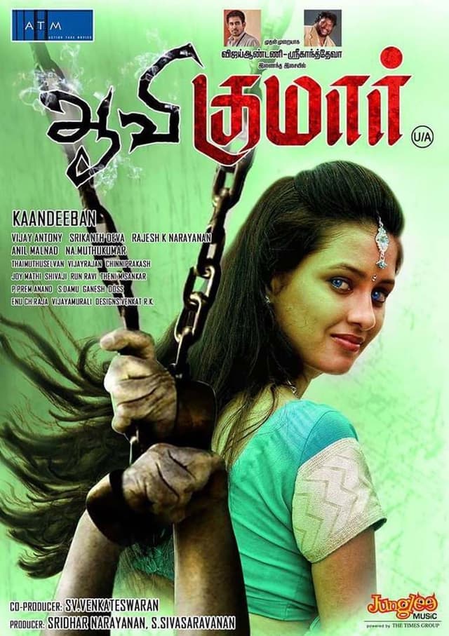 Aavi Kumar poster