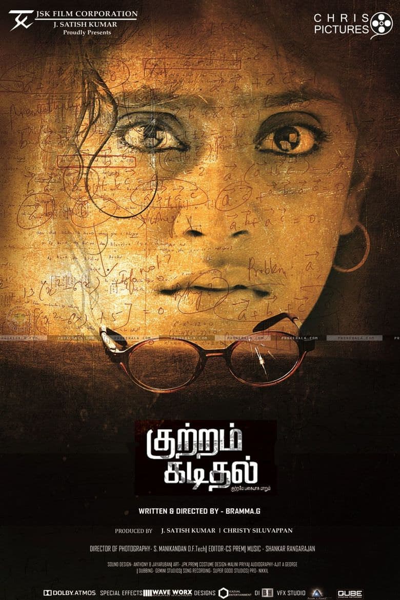 Kuttram Kadithal