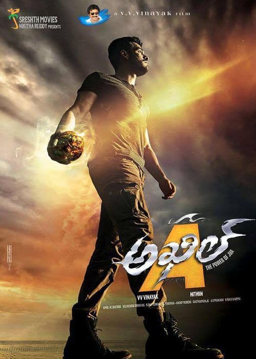 Akhil - The Power Of Jua