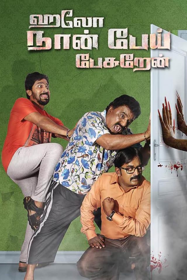 Hello Naan Pei Pesuren poster