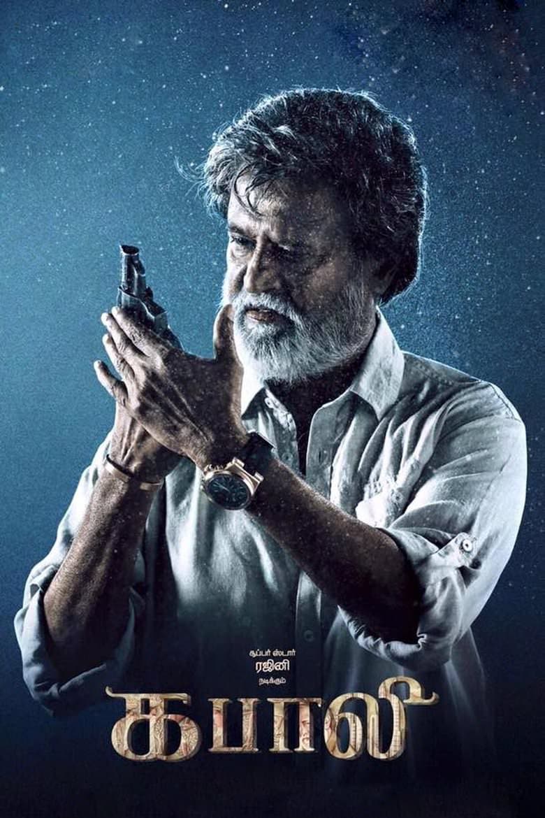 Kabali