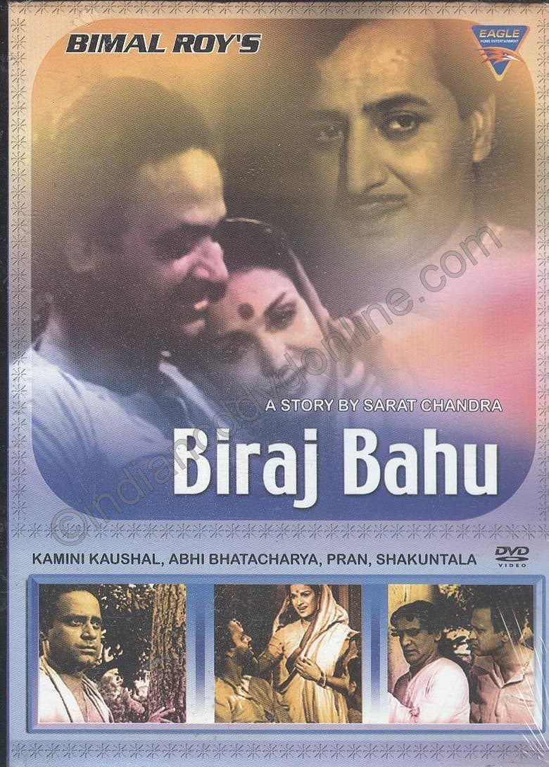 Biraj Bahu