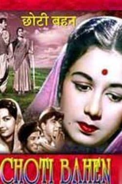 Chhoti Bahen