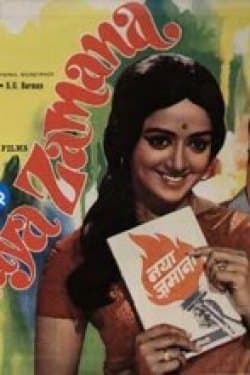 Naya Zamana poster