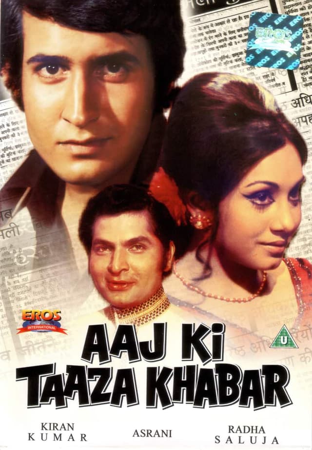 Aaj Ki Taaza Khabar poster