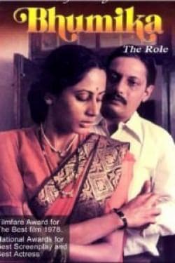 Bhumika: The Role poster